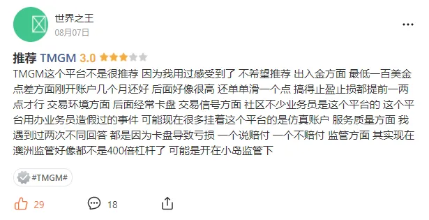 一条点评“换”一本书，分享交易体验也挺好