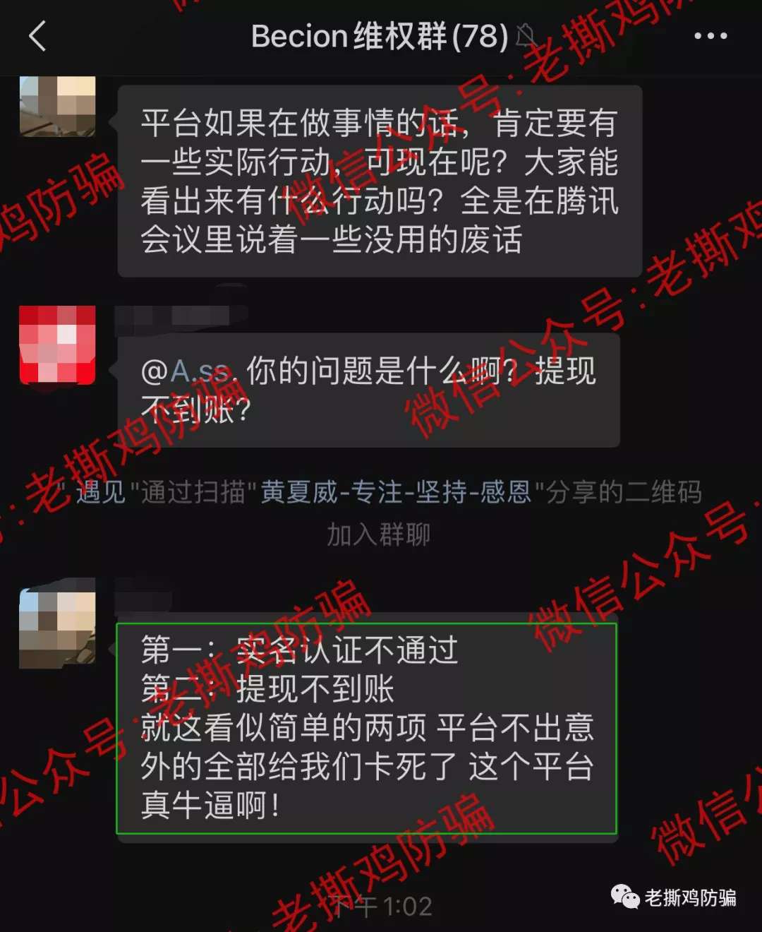 仿SCEX的Becoin已跑路，同为仿盘的CCEX有没有瑟瑟发抖？