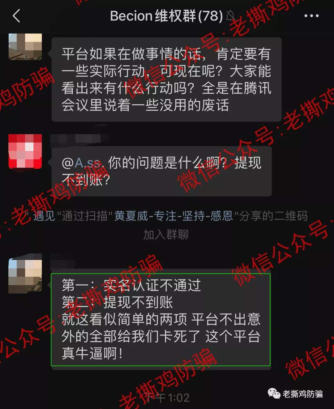 仿SCEX的Becoin已跑路,同为仿盘的CCEX有没有瑟瑟发抖?