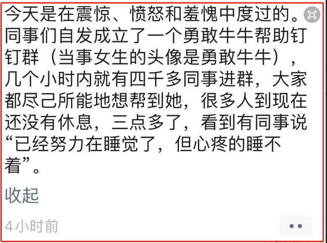 阿里沦为“社会公敌”？