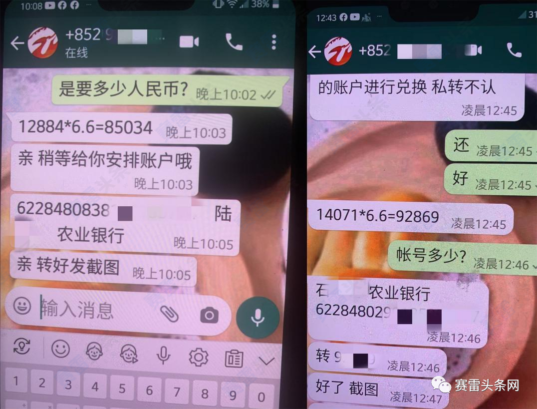 误入“杀猪盘”假冒ACY平台:网聊2个月 被骗30多万!