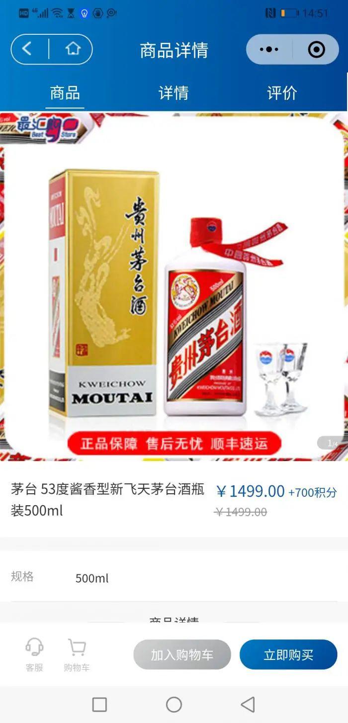 短短5天,从3170元跌到2750元,茅台缘何掉价了?