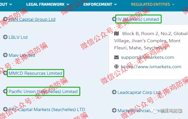 爱维智投 IV Markets 和 GC Markets 左右手合并,国人搞的无监管平台!!