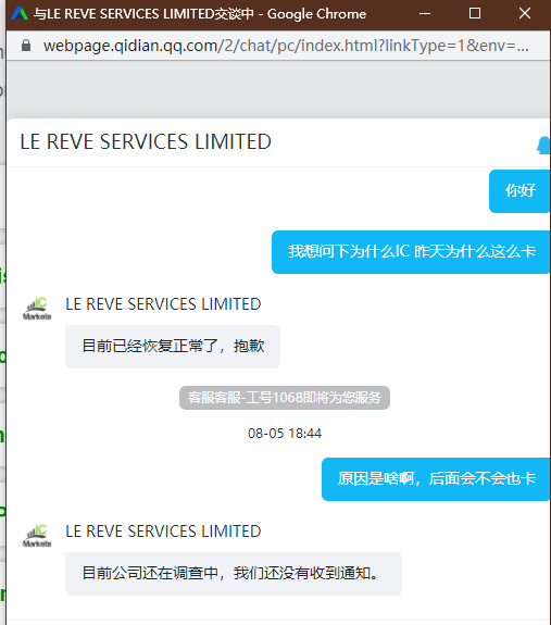 IC Markets 又卡卡卡了?原因没那么简单