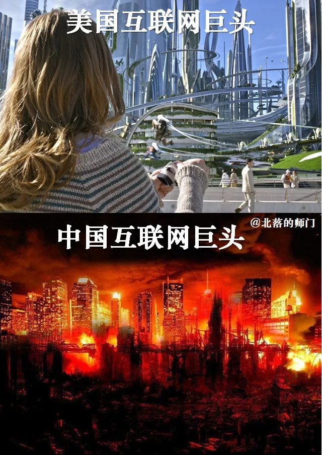 腾讯会迎来史上第一次腰斩吗?