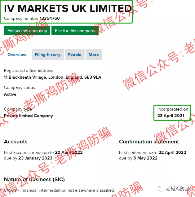 爱维智投 IV Markets 和 GC Markets 左右手合并,国人搞的无监管平台!!