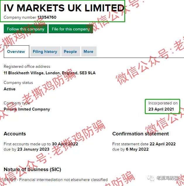 爱维智投 IV Markets 和 GC Markets 左右手合并，国人搞的无监管平台！！