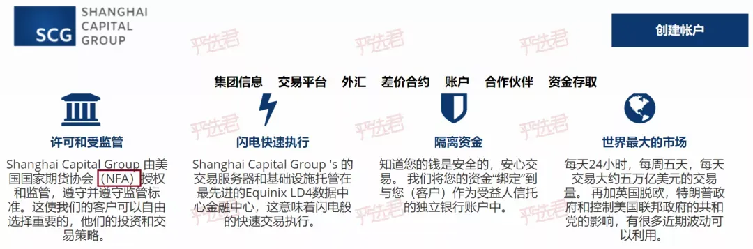 “人类高质量男性”背后，有细思极恐的杀猪盘套路？