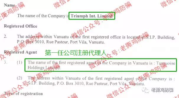 德汇TriumphFX牌照、公司都注销了，还说受监管？别逗了！！