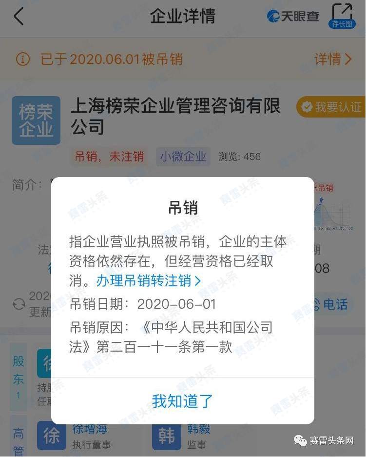 长文深扒“人类高质量男性”徐勤根的外汇业务（铁汇、SCG、亨达）及形象变迁史 