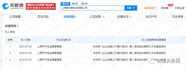 长文深扒“人类高质量男性”徐勤根的外汇业务(铁汇、SCG、亨达)及形象变迁史
