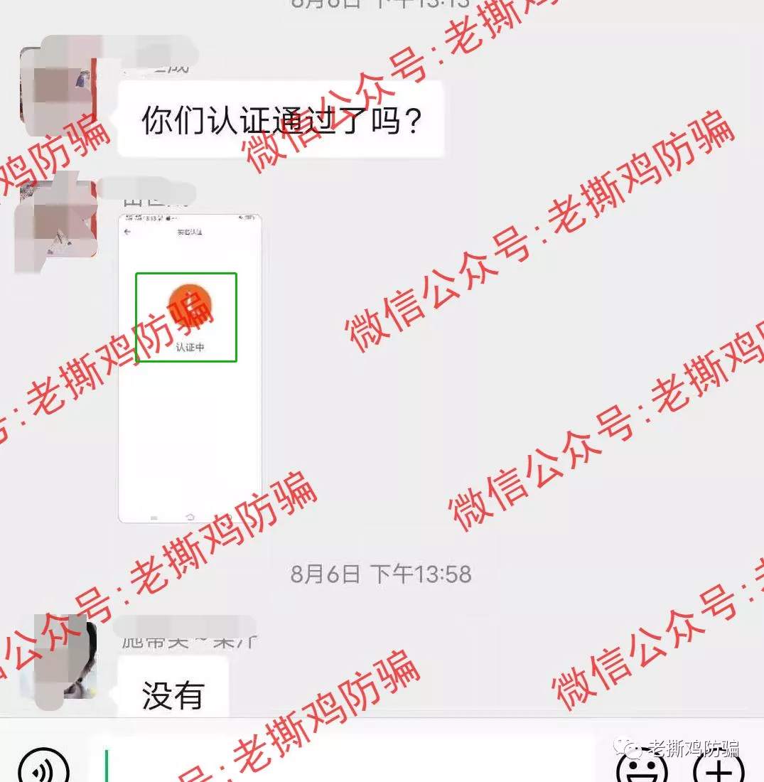 仿SCEX的Becoin已跑路,同为仿盘的CCEX有没有瑟瑟发抖?