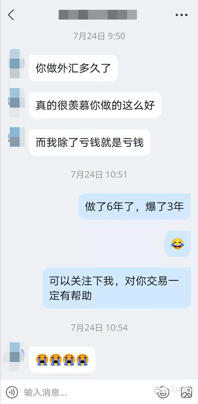 站务简报：看管好你的钱包，谨防诈骗~