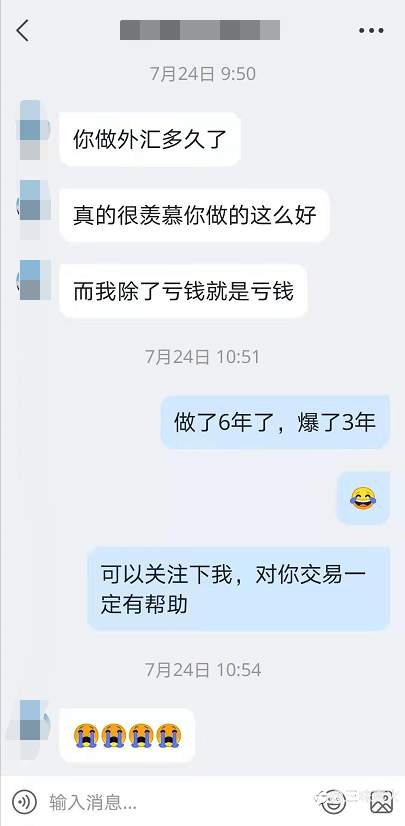 站务简报：看管好你的钱包，谨防诈骗~