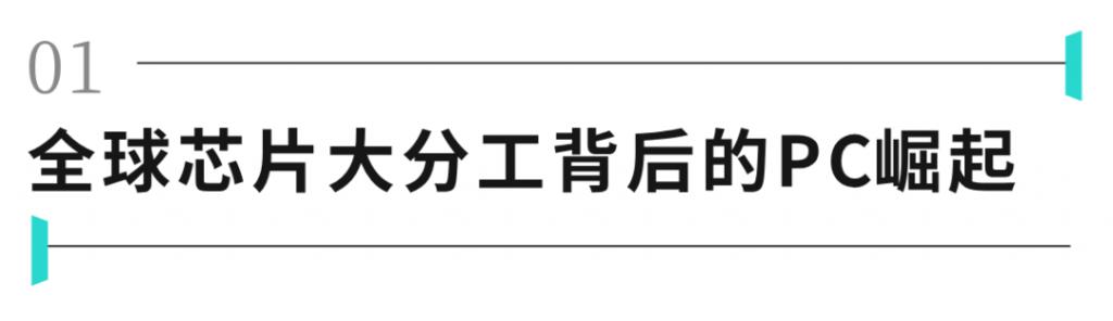 台积电凭什么成为亚洲股王?