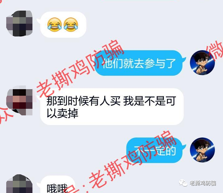 我们预警的三圈DeFi目前已正式跑路,还要甩锅给波场!!