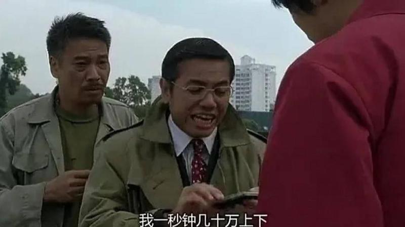 我银行卡余额三位数,却被骗了几十万