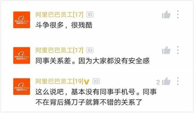 阿里沦为“社会公敌”？