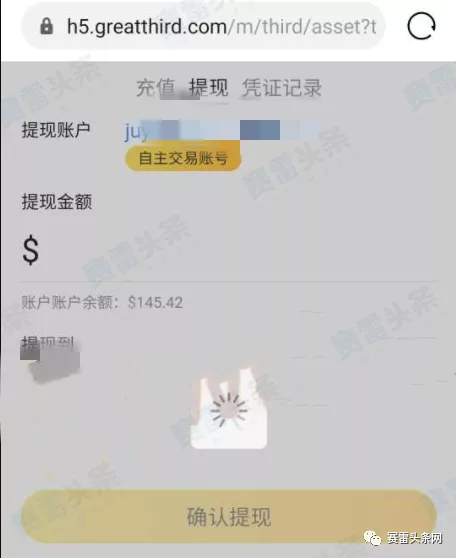 或将跑路?老虎外汇TigerWit无法出金事件还在发酵,监管牌照也有问题!
