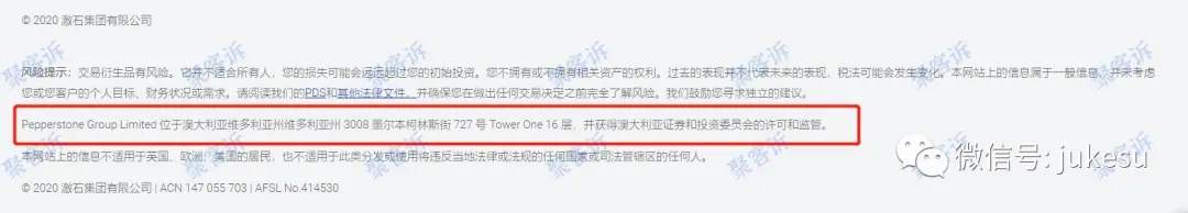 Pepperstone激石退出国内市场后又席卷重来？而且还不给出金？