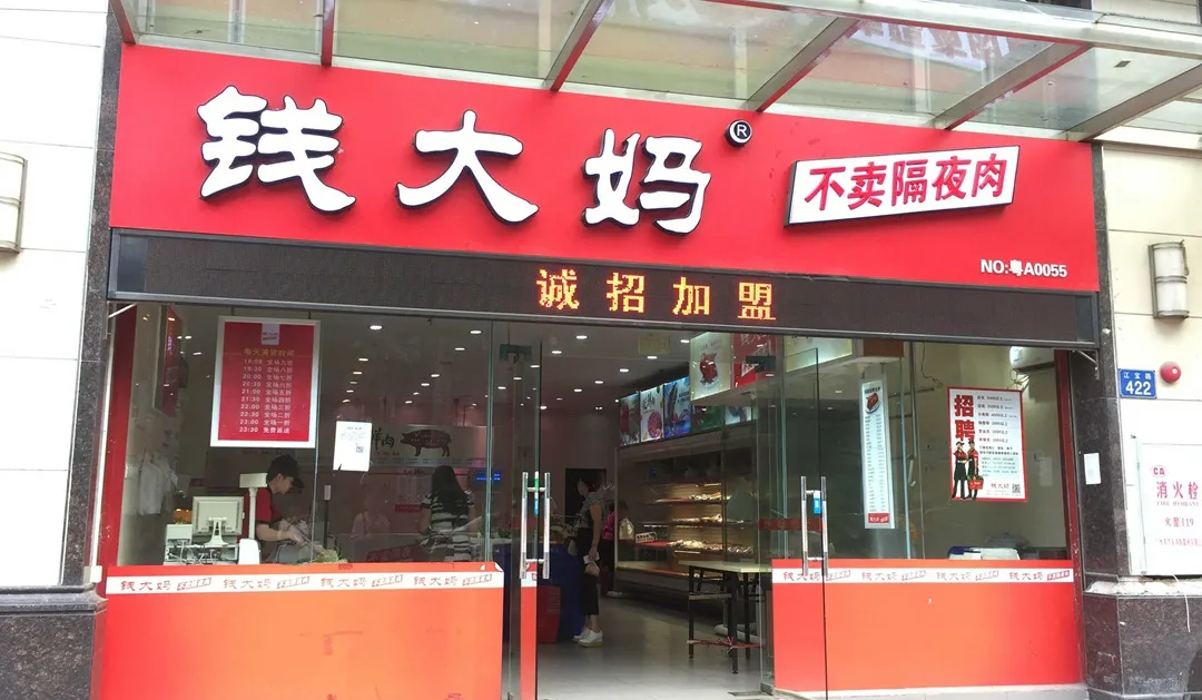 超市的黄昏静悄悄