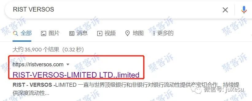 不给出金!请小心无监管平台RIST VERSOS!
