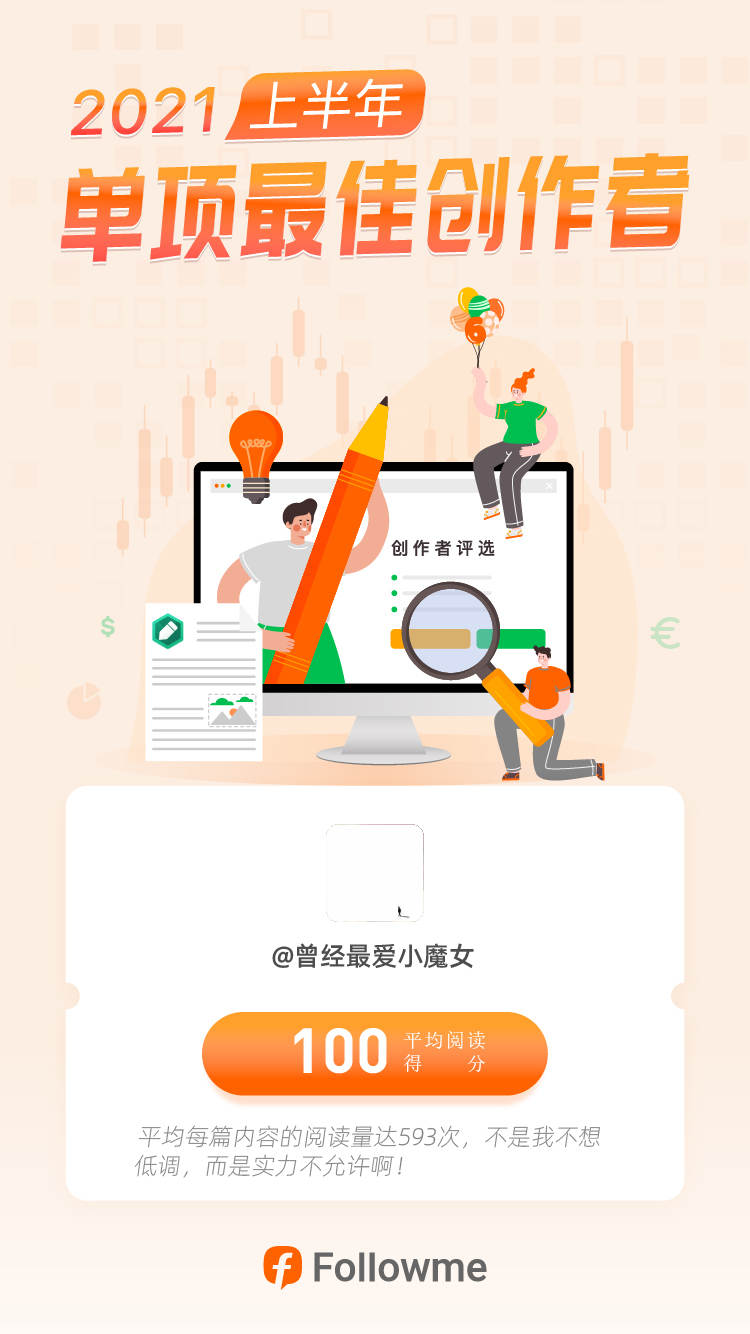 feed-image-3