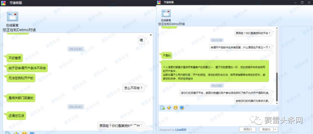长文深扒“人类高质量男性”徐勤根的外汇业务(铁汇、SCG、亨达)及形象变迁史