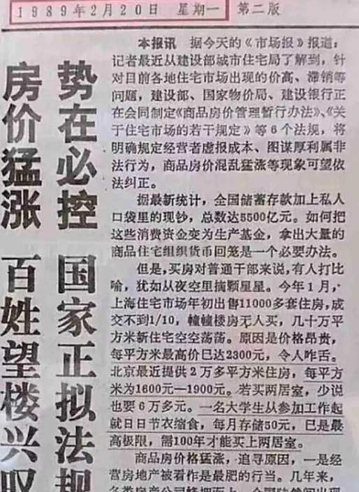 下一个风口在哪？