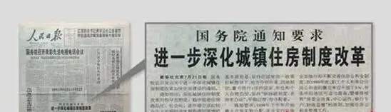 下一个风口在哪？