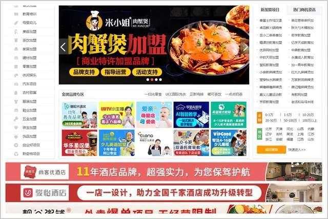 P2P 之后，又一造富新骗局愈演愈烈