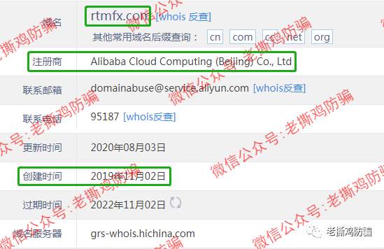 RTM外汇平台：成都那边的人搞的黑平台，骚套路就是多！！ 