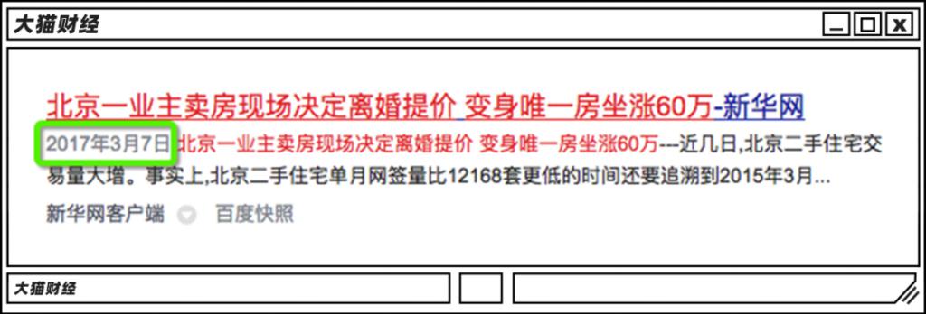 一个月调控 66 次！这个赚快钱的行当要被团灭了？
