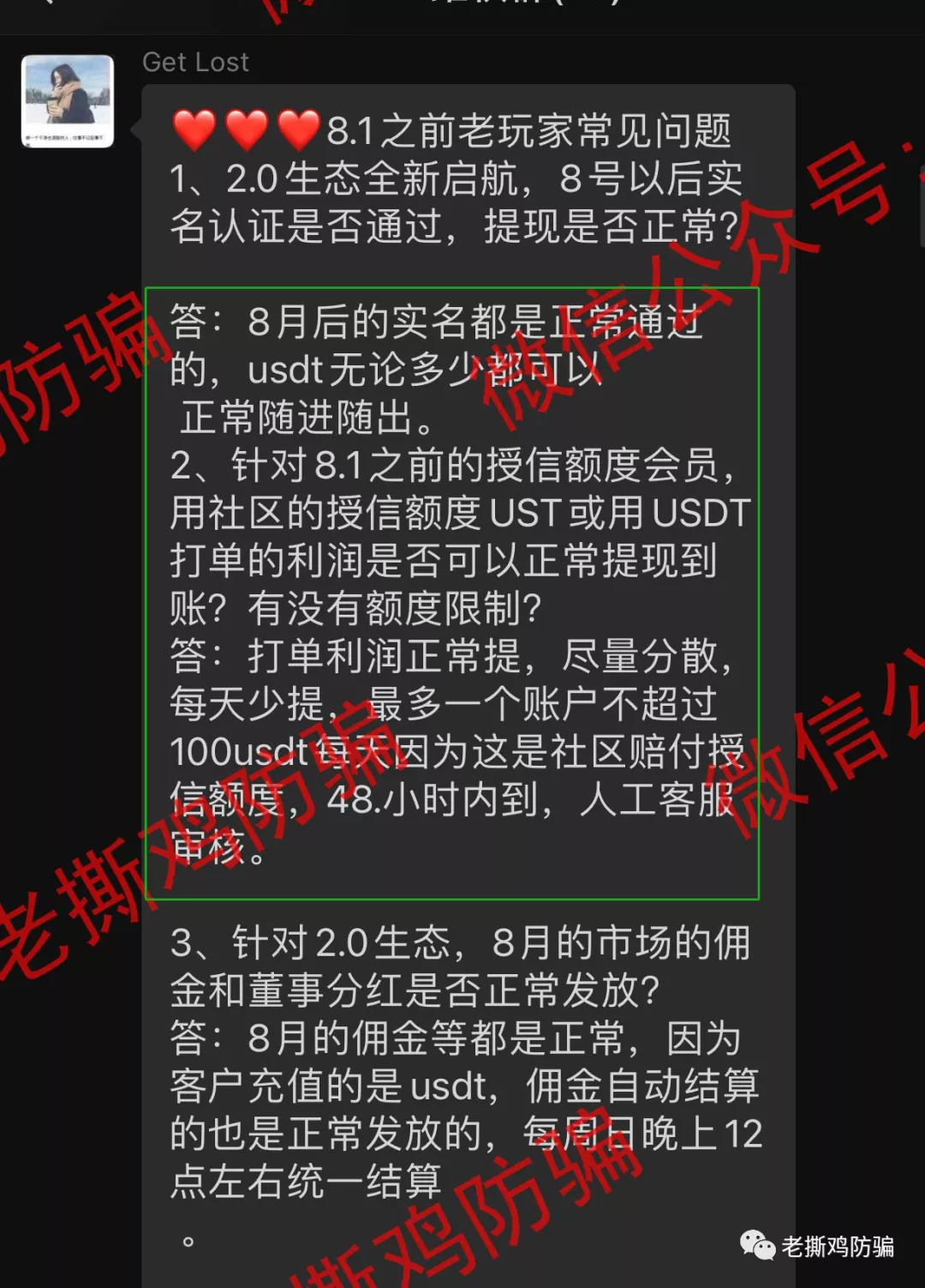 仿SCEX的Becoin已跑路，同为仿盘的CCEX有没有瑟瑟发抖？