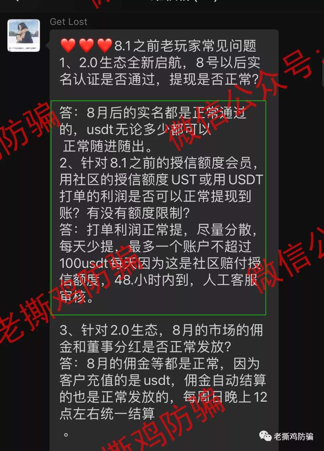 仿SCEX的Becoin已跑路,同为仿盘的CCEX有没有瑟瑟发抖?