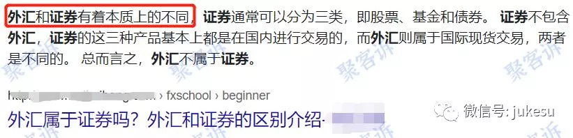 套牌且不给出金的 PLOTIO 百利好，又在行骗？