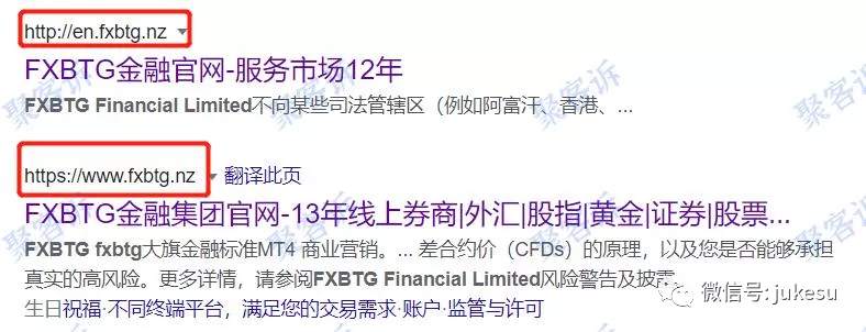 被新西兰FMA取消监管后，FXBTG大旗金融过得怎么样？