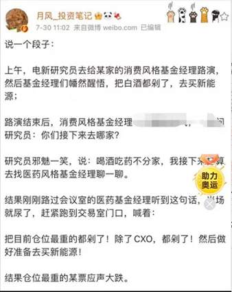 “新牛市”三大法宝:深度价值、风格轮动与适度抱团
