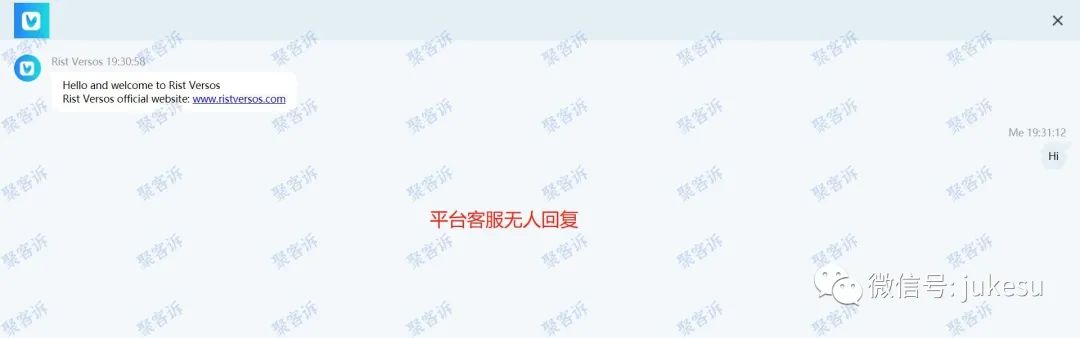 不给出金!请小心无监管平台RIST VERSOS!