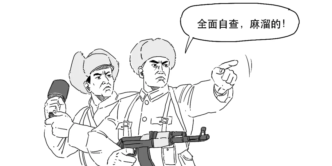 被监管点名的“雪球产品”到底是个啥？