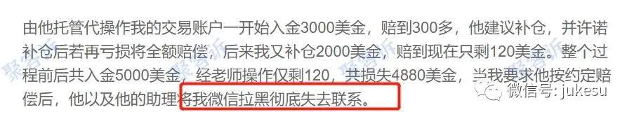 Pepperstone激石退出国内市场后又席卷重来？而且还不给出金？
