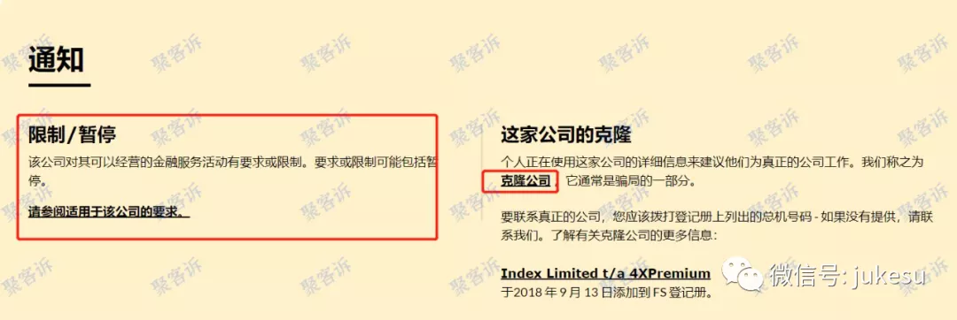 岂有此理!GMI不给出金还辱骂客户!离岸监管竟然如此嚣张?!
