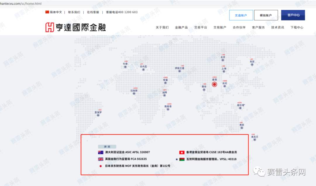 长文深扒“人类高质量男性”徐勤根的外汇业务(铁汇、SCG、亨达)及形象变迁史