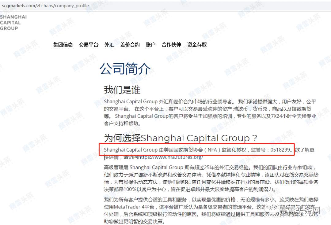 长文深扒“人类高质量男性”徐勤根的外汇业务(铁汇、SCG、亨达)及形象变迁史