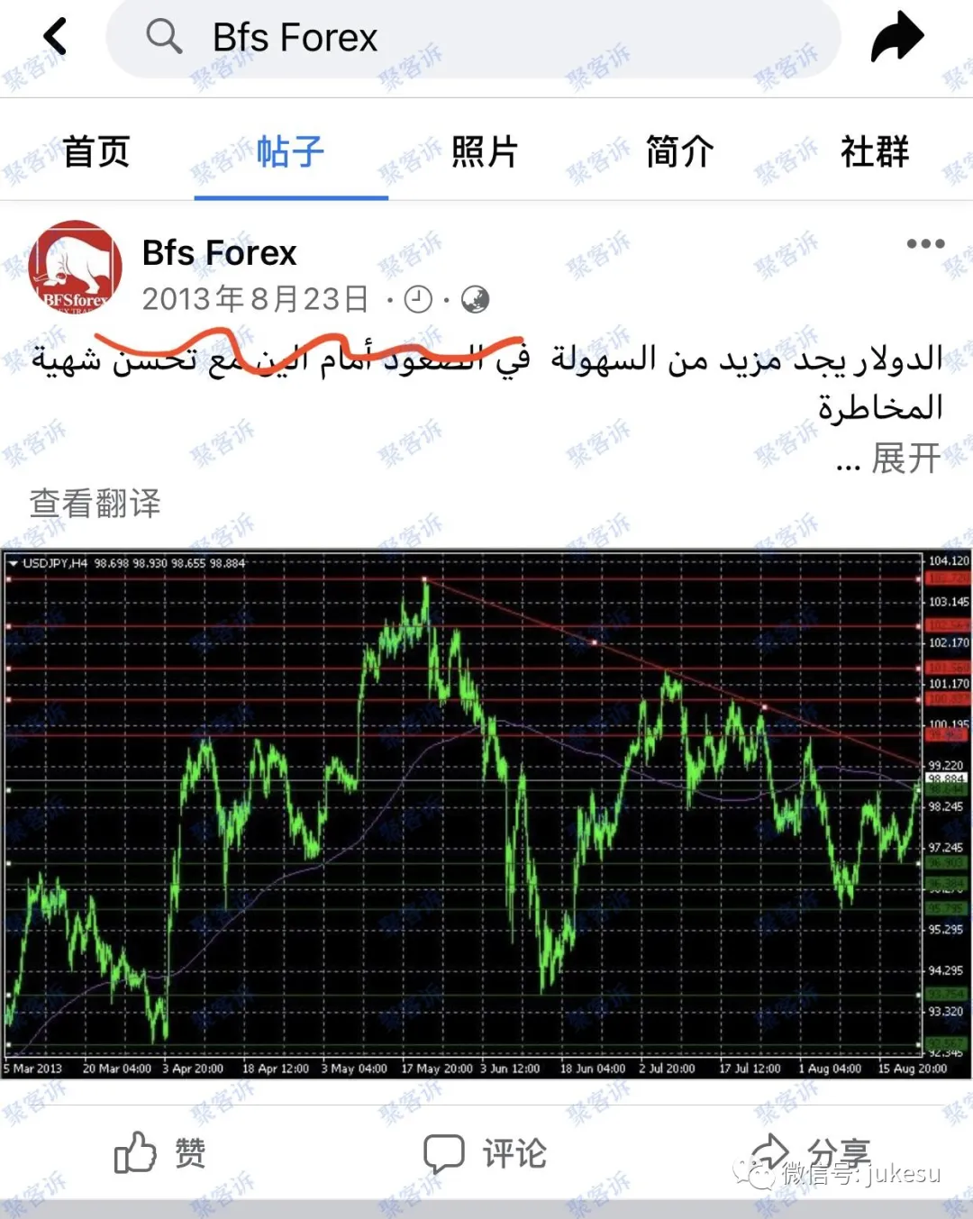 BFS Forex牛汇的那些奇葩往事：无监管也能拿高分？