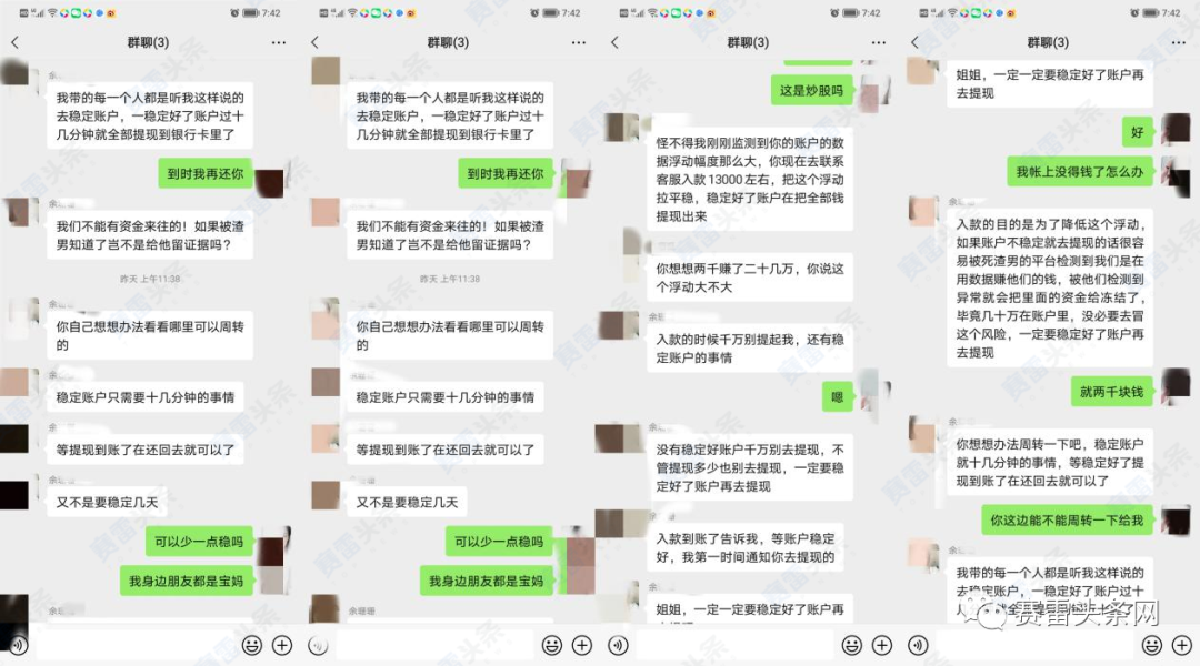 多人被骗!假冒HOUSE OF BORSE正在大肆收割“韭菜”