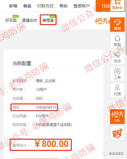 JMUFX世界金融交易大师Jacbot外汇托管，国人搞的外汇资金盘！！