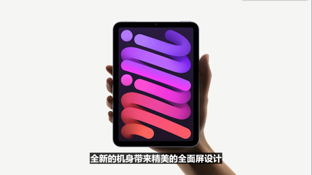 苹果十三“香”,买不买?