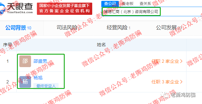 BDG邦德国际外汇托管:前身竟是冒充Bondex博汇的ISRFX瑞盈国际!!