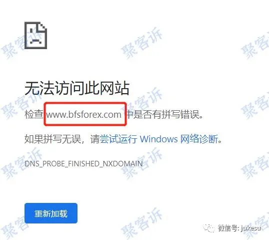 BFS Forex牛汇的那些奇葩往事：无监管也能拿高分？
